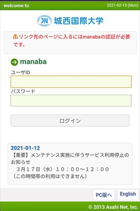 jiuportal|jiu manaba.